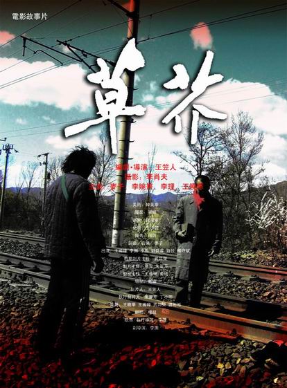 房屋不动产权证照片什么拍